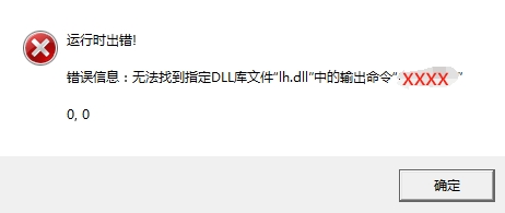 无法找到输出命令